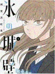 厨房里的星期三 生活综艺封面